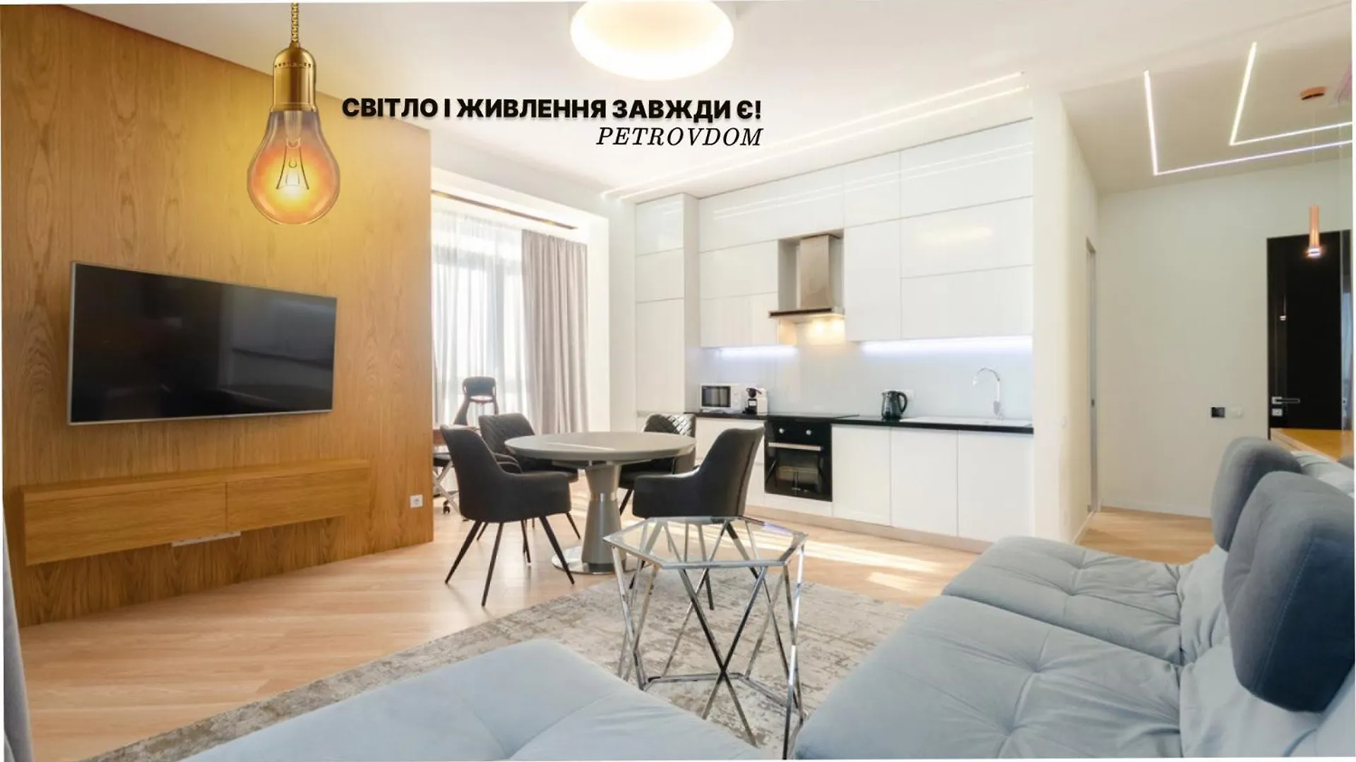 Petrovdom Apartment 16-141 In Rc Jack House, Lesi Ukrainky 7B 基輔